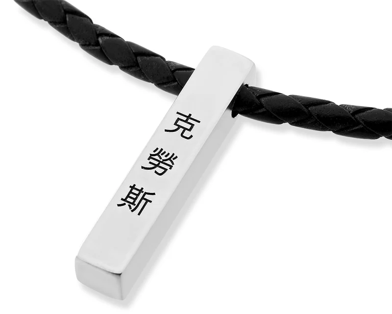 HERRENKETTE MIT CHINESISCHEN ZEICHEN LEDERKETTE MIT BARREN CHINESISCHE SCHRIFTZEICHEN SCHMUCK HERREN