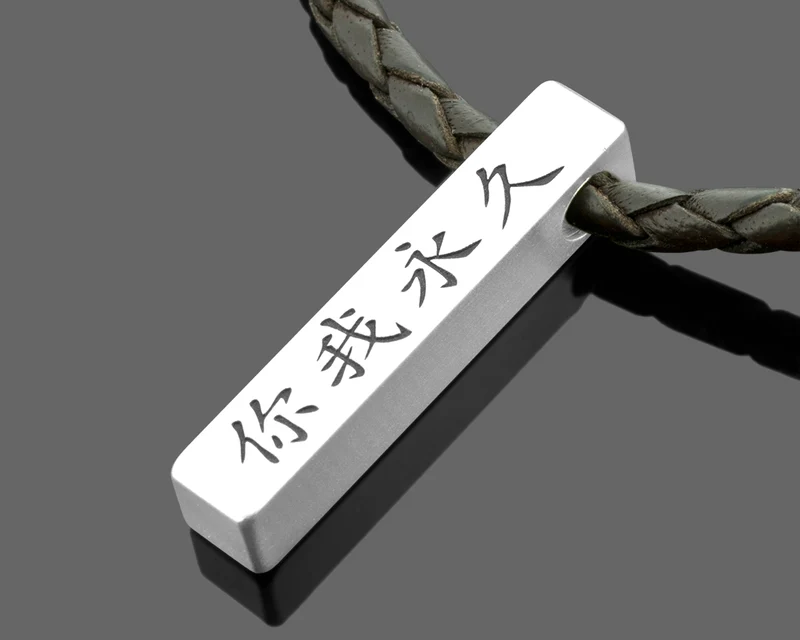 HALSKETTE CHINESISCHE GRAVUR HERREN KETTE LEDER MÄNNER SCHMUCK CHINESISCHE SCHRIFTZEICHEN